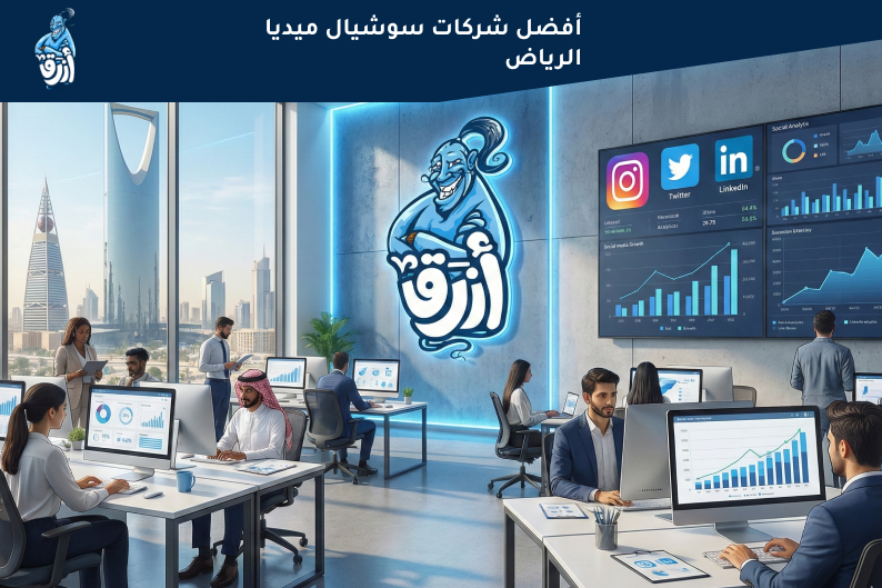 إدارة حسابات التواصل الاجتماعي
