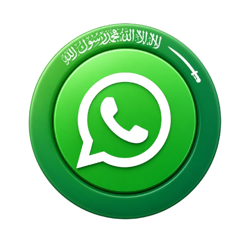 Saudi Arabia WhatsApp